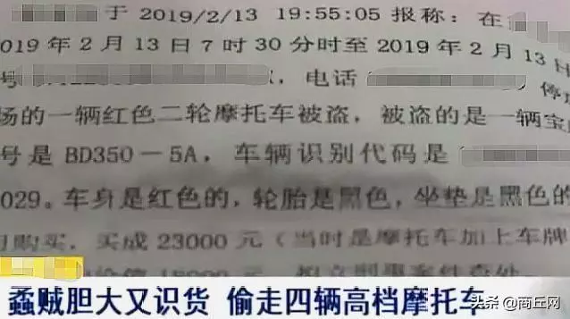 男子攢一年錢買高檔摩托車,下班後車離奇失蹤,看完監控怒了