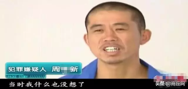 女兒網戀,男友竟把她送進按摩房,父親:不是他死,就是我死!