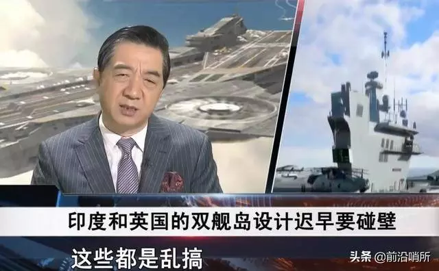 印度或被英國詐百億美元,再當一回冤大頭,張召忠直言:遲早碰壁