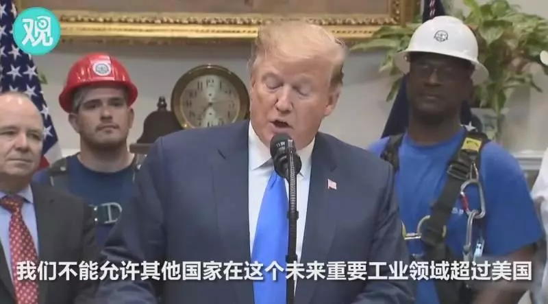 2750億美元!美政府主導大戰5G