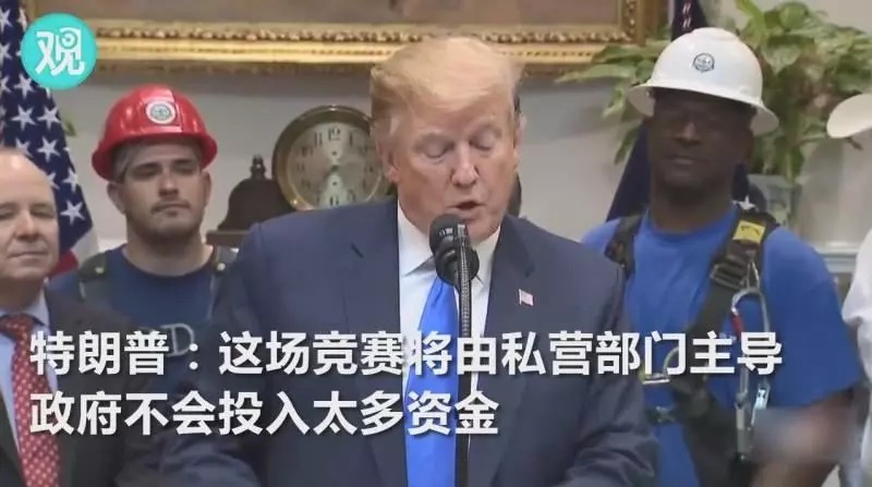 2750億美元!美政府主導大戰5G