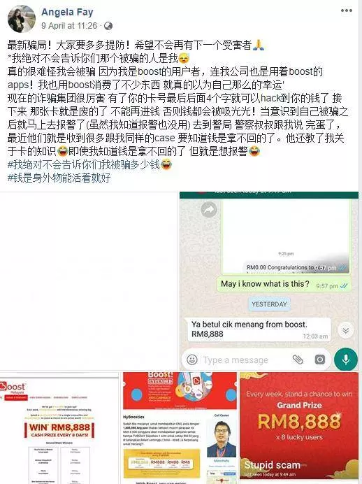 詐騙集團利用boost RM8888 Lucky Draw來騙錢?已經有許多人中招了!快分享讓家人知道!!