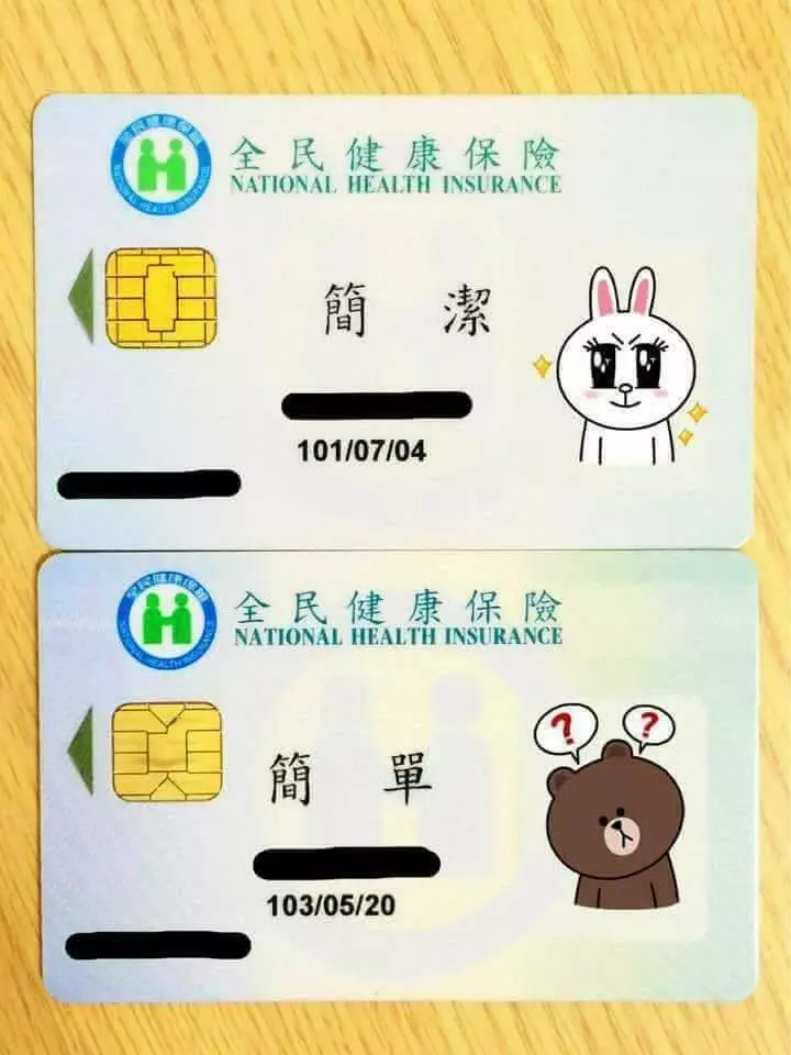 老大簡潔、老二簡單 簡姓爸「第三胎取到沒梗」求助:該叫什麼好?