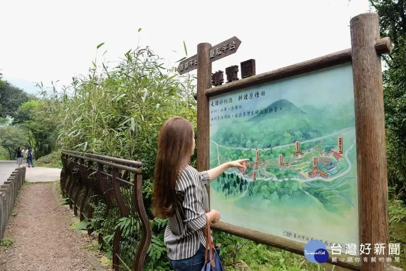 踏尋火山孕育的良田沃土 走訪水車寮步道探索蓬萊米故鄉