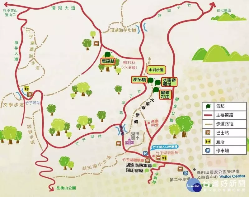 踏尋火山孕育的良田沃土 走訪水車寮步道探索蓬萊米故鄉