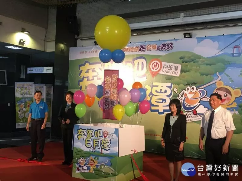 統一發票盃南投場路跑活動 4/21日月潭向山遊客中心開跑
