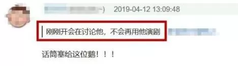 張丹峰涼涼了?知情人爆料此次風波害慘劇方,演藝生涯或將中斷!