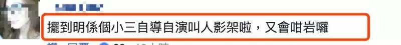 洪欣不受小三「驗孕棒」影響,公開亮相被贊氣質佳!