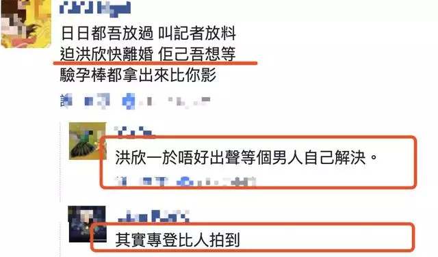 洪欣不受小三「驗孕棒」影響,公開亮相被贊氣質佳!