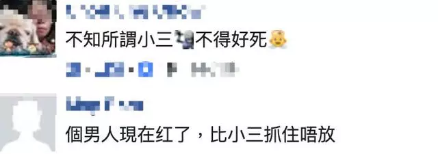 洪欣不受小三「驗孕棒」影響,公開亮相被贊氣質佳!