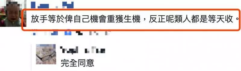 洪欣不受小三「驗孕棒」影響,公開亮相被贊氣質佳!