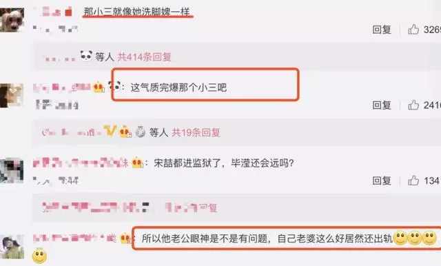 洪欣不受小三「驗孕棒」影響,公開亮相被贊氣質佳!