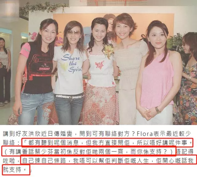 47歲陳慧珊現身狀態差,首談閨蜜洪欣婚變態度很唏噓!
