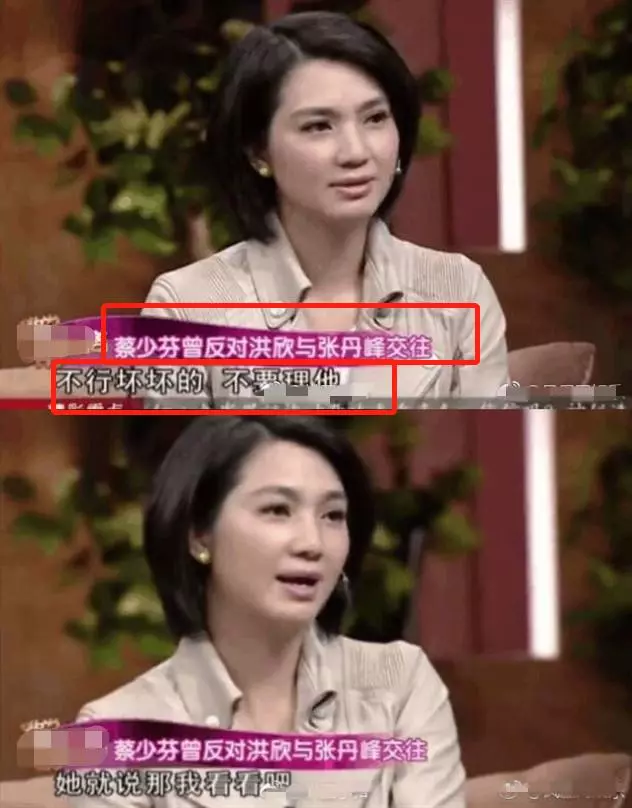 47歲陳慧珊現身狀態差,首談閨蜜洪欣婚變態度很唏噓!