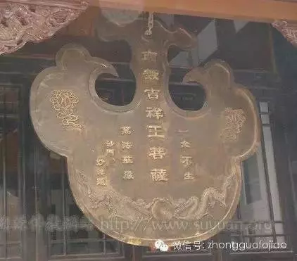 佛教的十種法器,都代表一尊菩薩