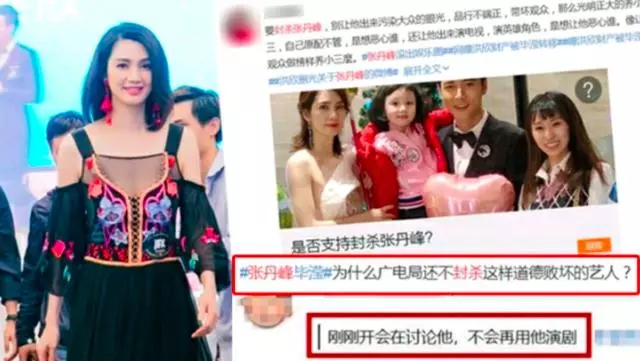 張丹峰避而不答畢瀅風波,港媒曝新片製作方稱若屬實將會追究賠償!