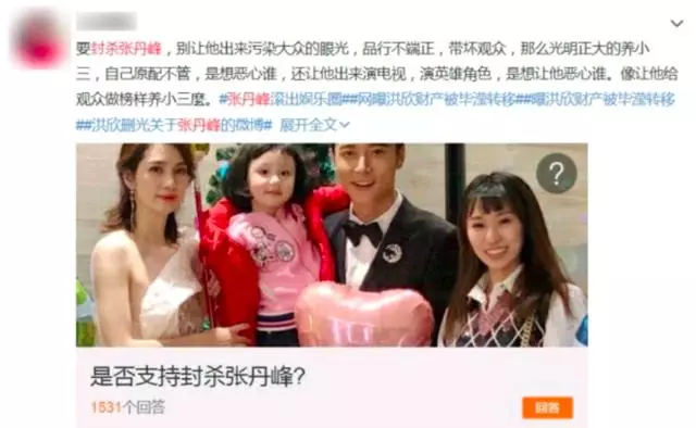 張丹峰避而不答畢瀅風波,港媒曝新片製作方稱若屬實將會追究賠償!