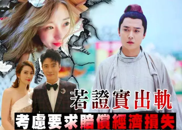 張丹峰避而不答畢瀅風波,港媒曝新片製作方稱若屬實將會追究賠償!