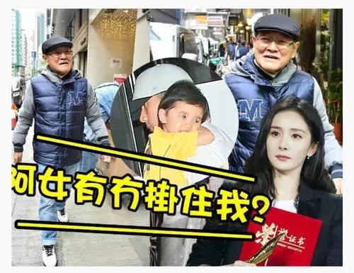 劉愷威爸媽帶孫女逛街,小糯米穿公主裙打扮精緻像媽媽楊冪!
