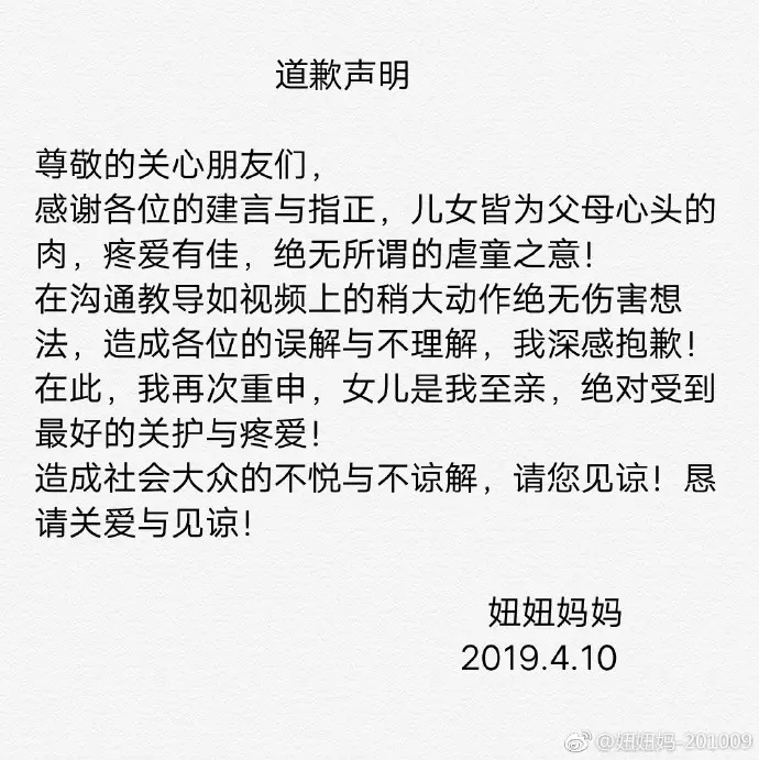 當女兒賺錢工具?3歲童模拍百件衣 親媽看她休息「狠踹一腳」