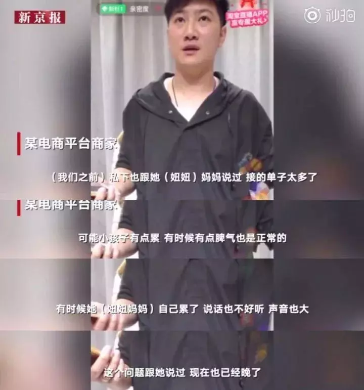 當女兒賺錢工具?3歲童模拍百件衣 親媽看她休息「狠踹一腳」