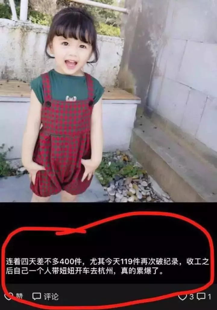 當女兒賺錢工具?3歲童模拍百件衣 親媽看她休息「狠踹一腳」