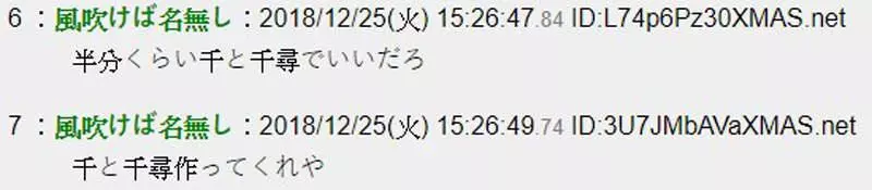 比迪士尼還夢幻!「吉卜力主題樂園」2022年確定開幕 一秒進入宮崎駿世界「霍爾的城堡也神還原」粉絲嗨翻