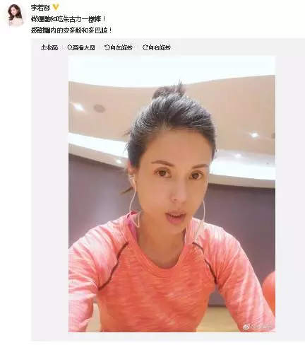 「最美小龍女」曬美照 網友讚凍齡