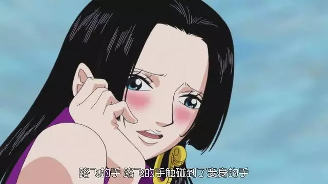 《海賊王》中,女帝被天龍人羞辱了嗎?