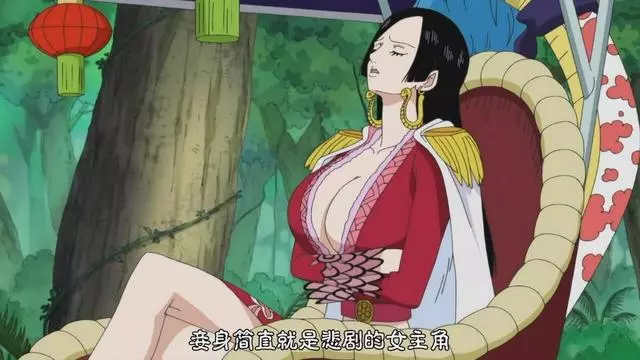 《海賊王》中,女帝被天龍人羞辱了嗎?