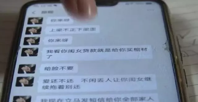 可憐孝女為癌父借高利貸 利滾利還不完選擇跳樓自盡