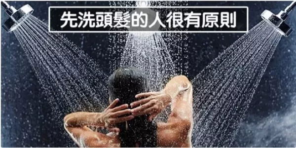 從「洗澡順序」看出隱藏個性 會先洗臉的人日常壓力超大