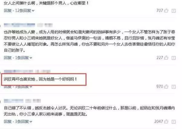 畢瀅開始反擊!洪欣大量負面曝光獲網友維護:她至少是個好媽~~~