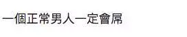 【有片】莊端兒上節目中門大開 巴打:對波Un嚇Un嚇真係好正