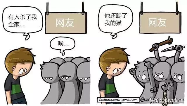 關於網路的一些超硬的梗,有沒有戳到你XD