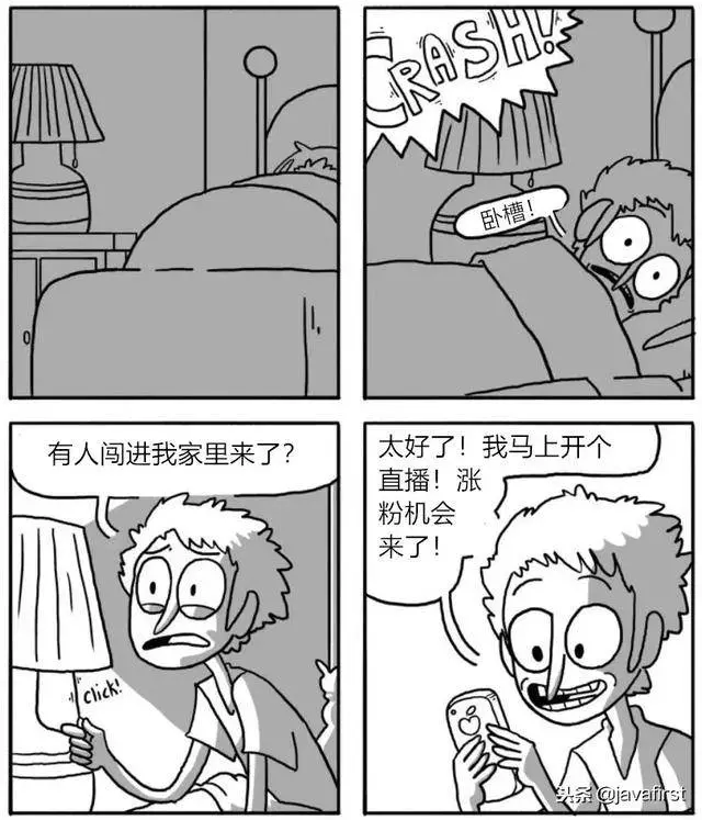 關於網路的一些超硬的梗,有沒有戳到你XD