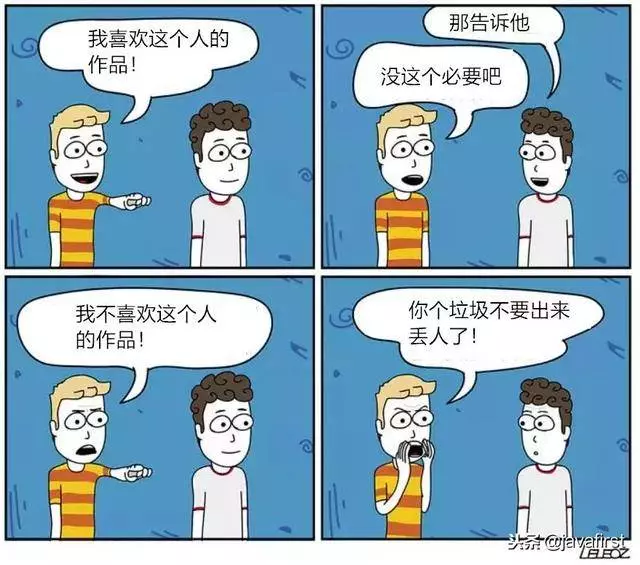 關於網路的一些超硬的梗,有沒有戳到你XD