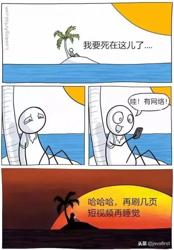 關於網路的一些超硬的梗,有沒有戳到你XD