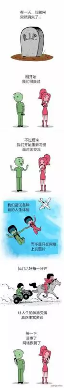 關於網路的一些超硬的梗,有沒有戳到你XD