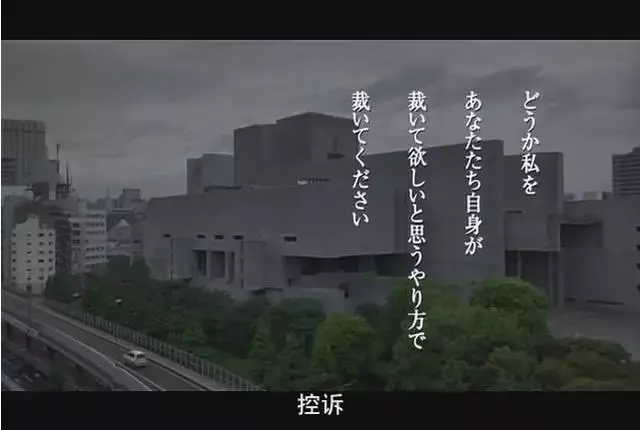 為什麼日本的定罪率高達99.9%?