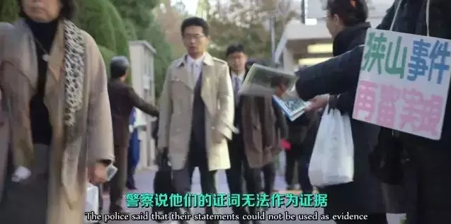 為什麼日本的定罪率高達99.9%?