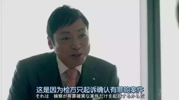 為什麼日本的定罪率高達99.9%?