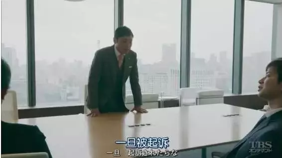 為什麼日本的定罪率高達99.9%?