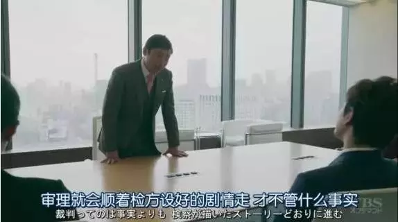 為什麼日本的定罪率高達99.9%?