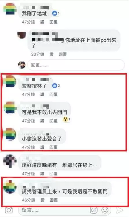 婦人深夜PO文「我家好像有小偷」 警方帥氣攻堅…見犯人傻眼:賣鬧啊