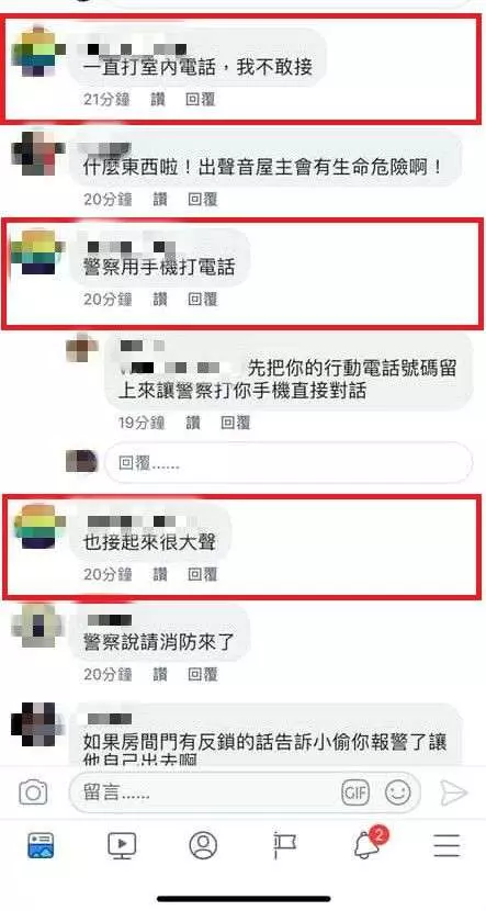 婦人深夜PO文「我家好像有小偷」 警方帥氣攻堅…見犯人傻眼:賣鬧啊
