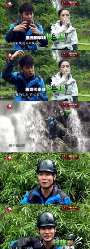 渣男張丹峰人設徹底崩塌,原來早就在綜藝中露出馬腳