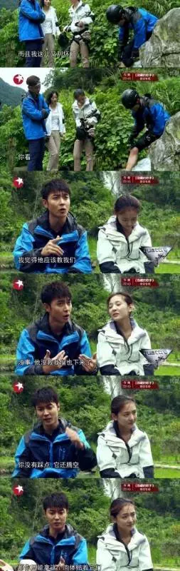 渣男張丹峰人設徹底崩塌,原來早就在綜藝中露出馬腳