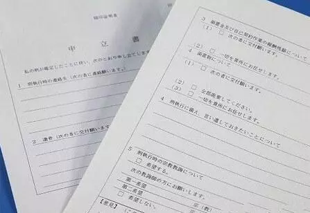 揭秘日本「死刑犯」的最後生活,就算要死了也要活得像個人!你肯定想像不到...