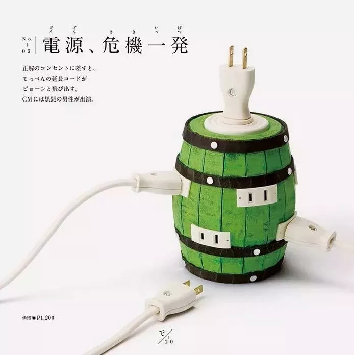 腦子裝啥?日本公司「不務正業」亂研發 廢到笑商品居然還很療癒~